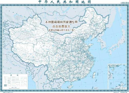 中国交通地图