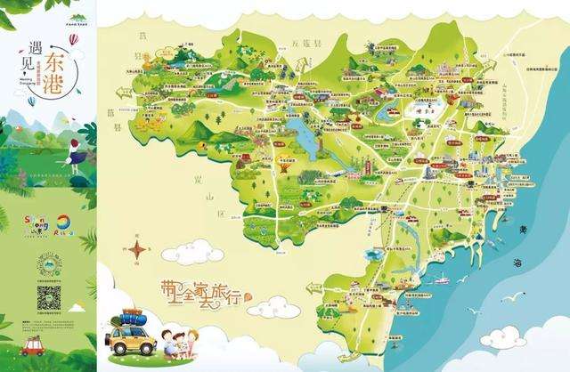 佐治亚州行政区划图