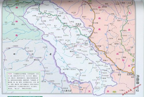 泰山景区地图